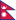 flag Népal